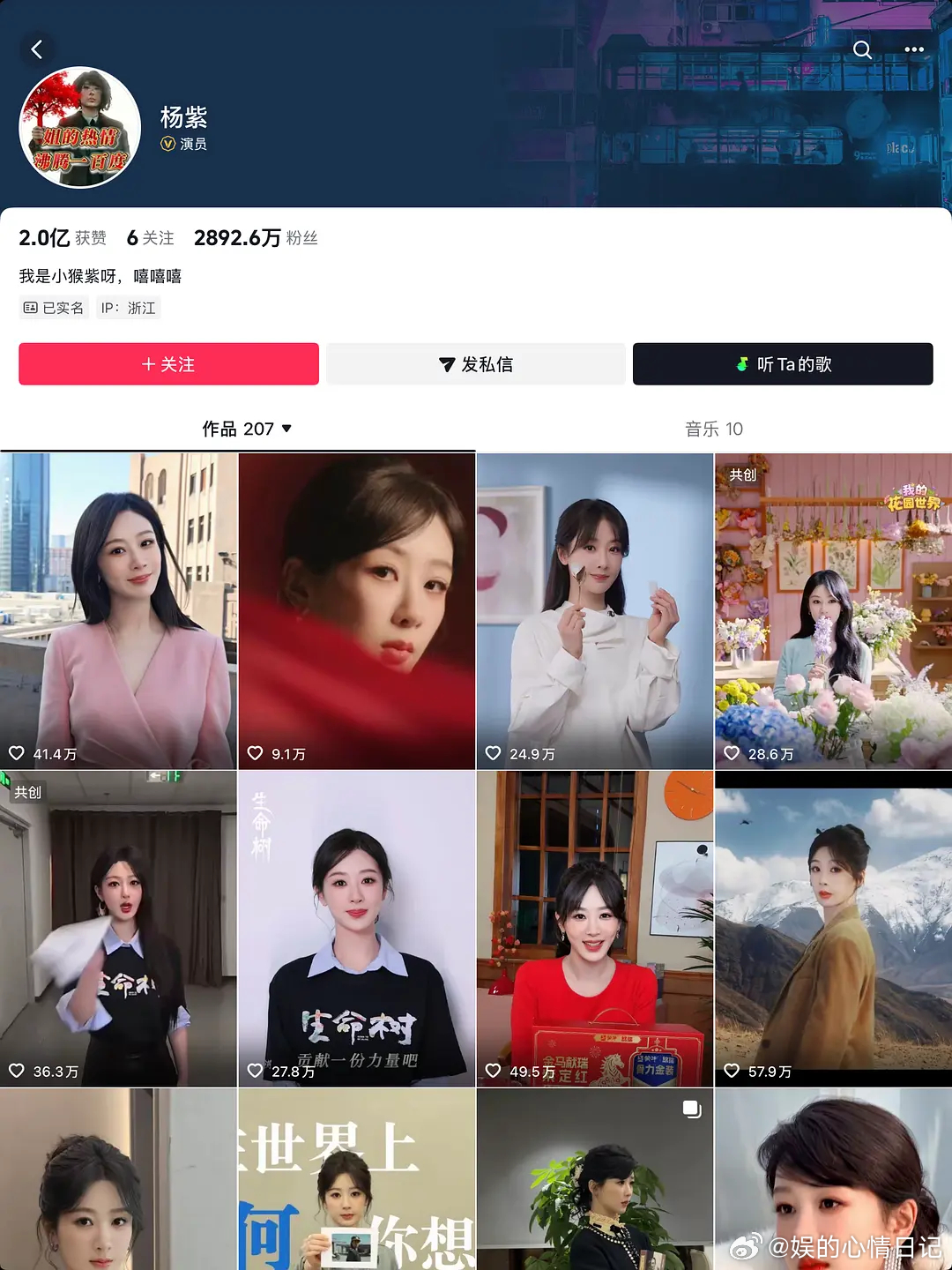 怎会如此待爆都没有这么差的数据吧，紫这是去流量成功了？ 