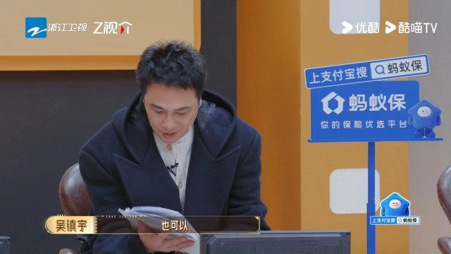 吴镇宇夸黄朔得背着余宇涵《无限超越班4》名场面来袭！吴镇宇直言黄朔跳舞像换了个人