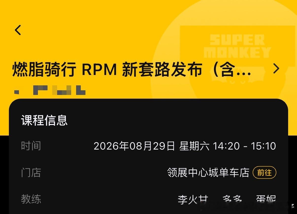 我人生第一场RPM发布会来啦！还有我老师火甘！和蛋妮我们三一起！快来一起玩还有摄