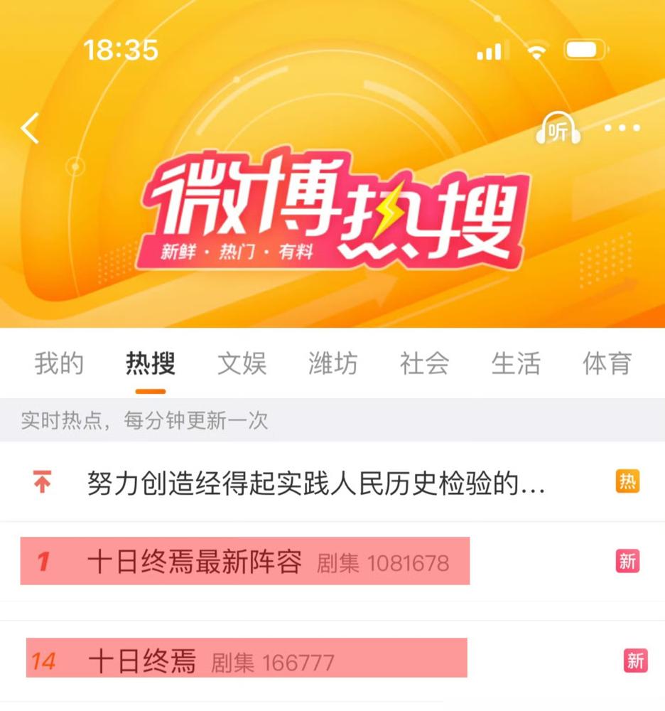 肖战又被“防爆”？你没看错，那根本就是你们粉丝的自嗨。资本局里，配角想“艳压”顶