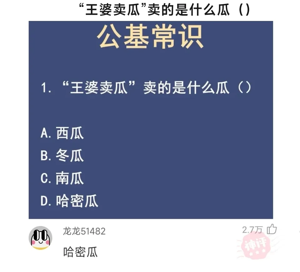 笑到断气的搞笑文案｜爆笑段子