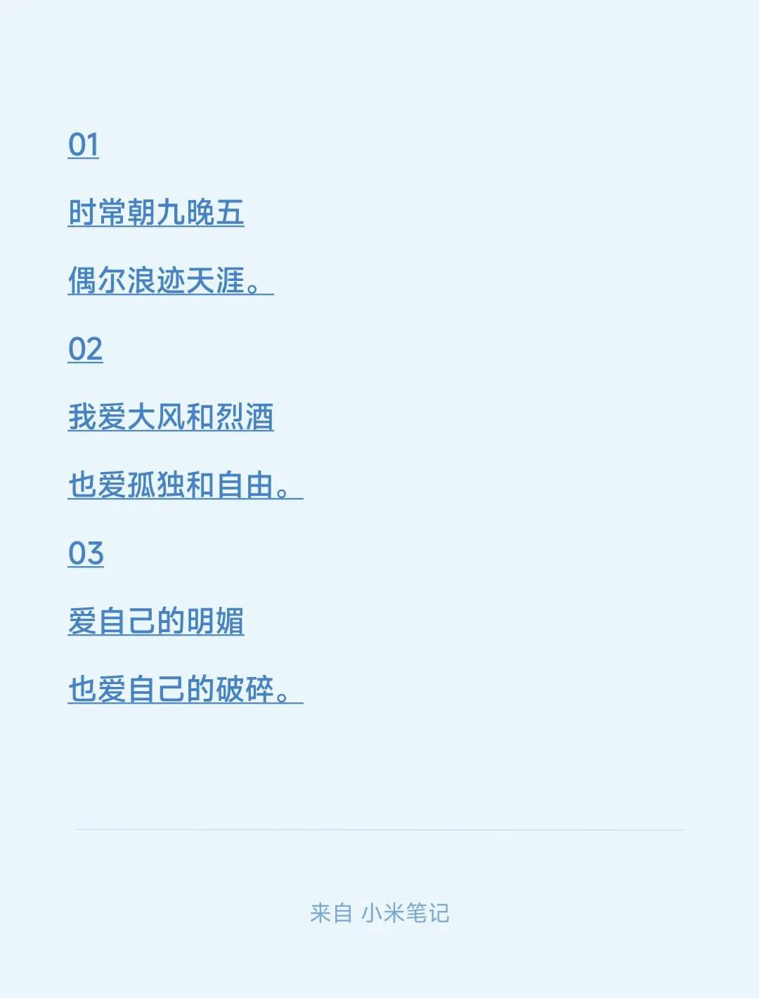 雨天和甜点才最配吧
有没有和我一样，每到雨天，闲暇时，最爱独自享受一份甜点。
 