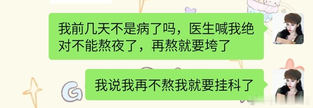 嗯嗯期末周我讨厌你 