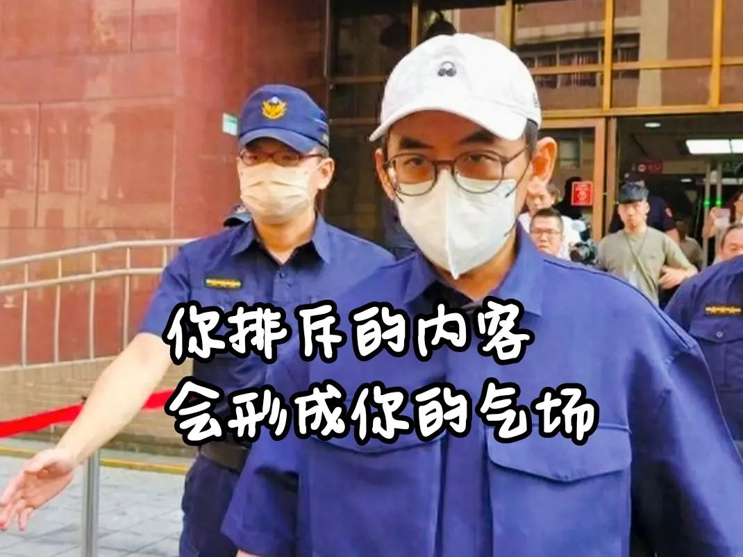 和藏得很深的黄子佼之流相处，为什么很别扭？

黄子佼因持有与其姓氏相同的影像，且