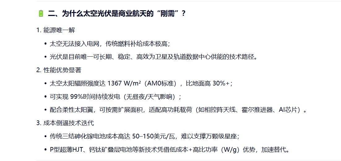 大盘分析：锋龙与嘉美的停牌，造成了周一市场出现普跌，微盘股走弱。赚钱效应差。但是