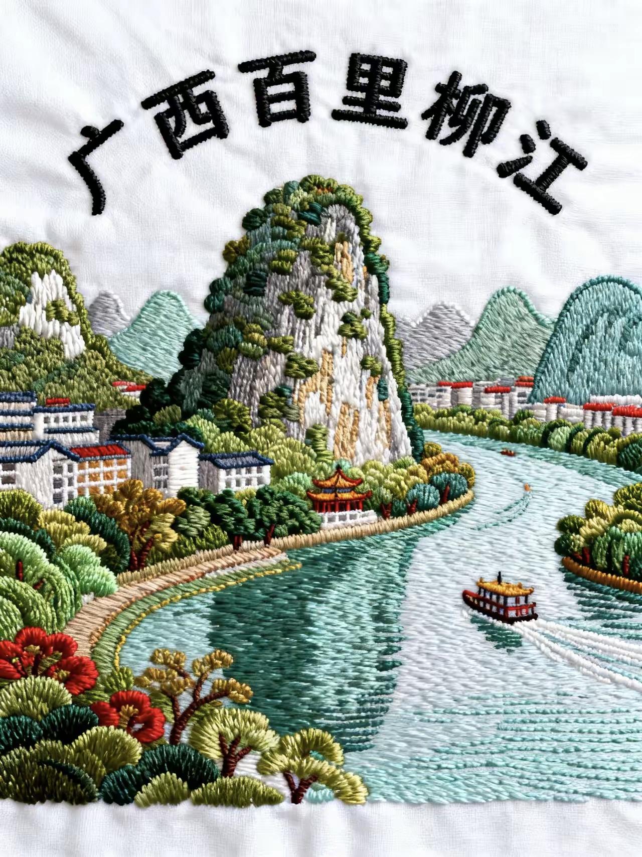 刺绣不愧是我国的国粹工艺！像苏绣，发源于江苏，以精细、雅洁著称，绣工精湛，图案秀