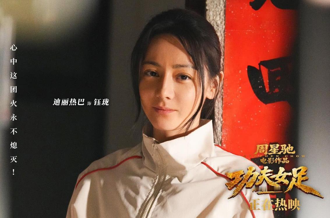 9小时票房破1.06亿，《功夫女足》都压不住，周星驰要腹背受敌了 