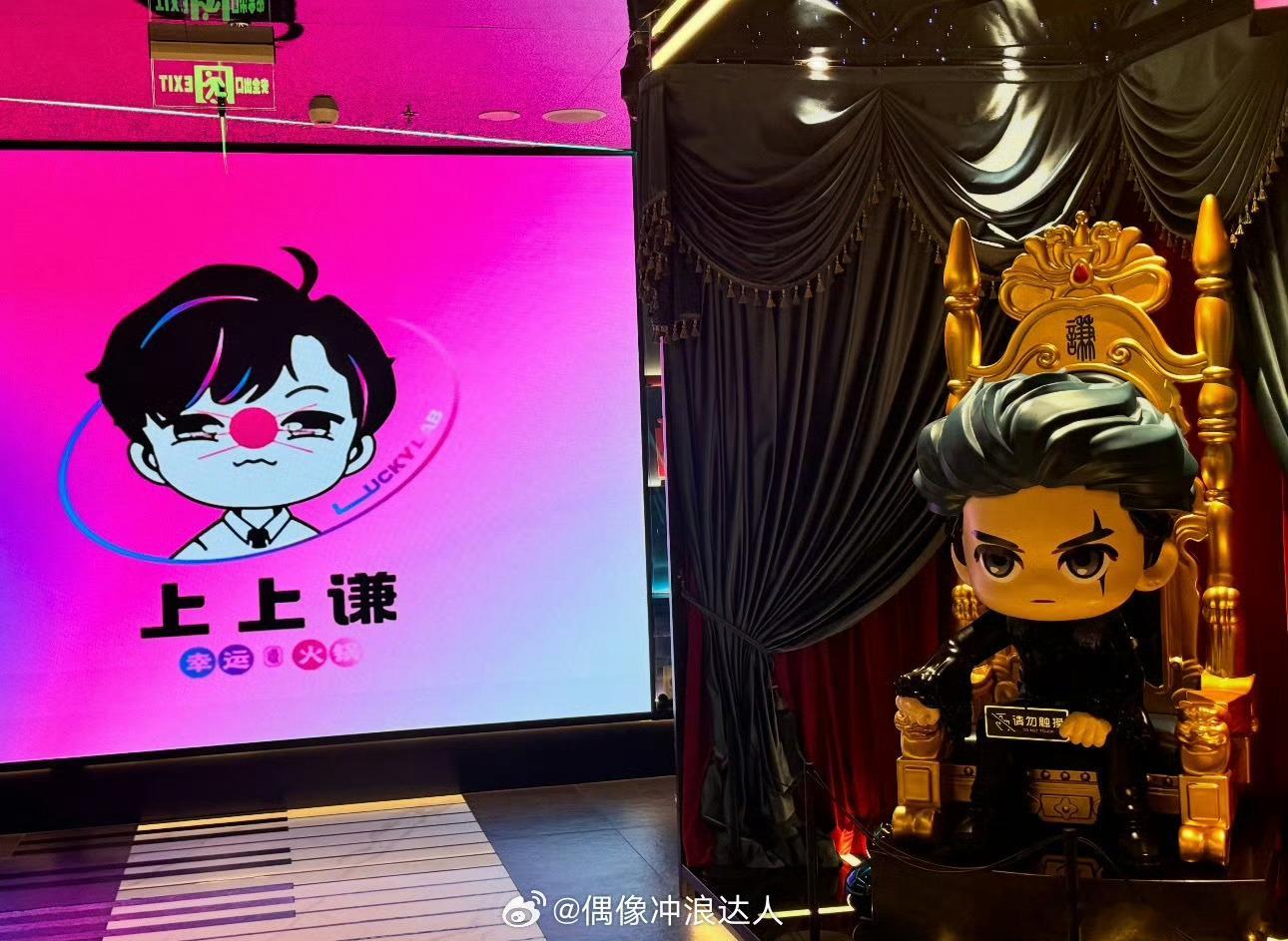 上上谦最后一家也闭店了 大家吃过吗？ 