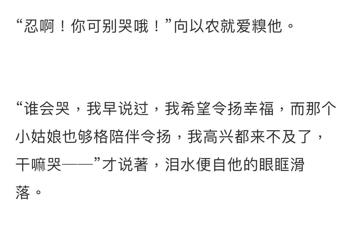 烈火青春  伊藤忍从来没有拥有过什么。就算最后终于明白爱一个人不是占有而是要学会