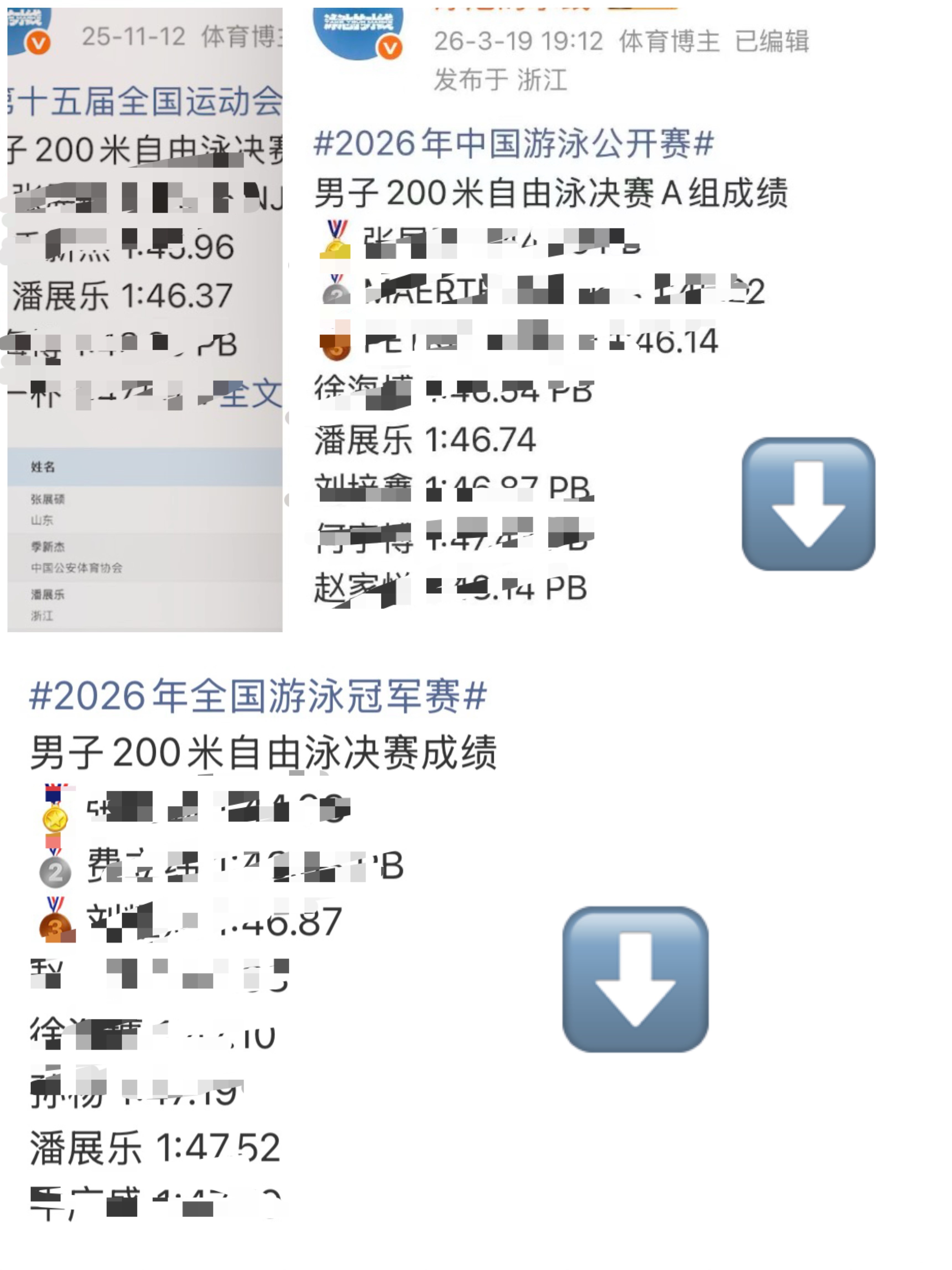 抢了别人体能师之后成绩下降0.5s，然后又去换了外教又直接下去近一秒，主项100