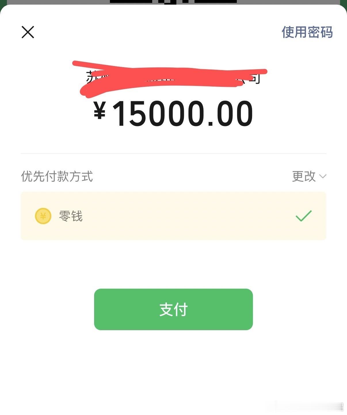 拿下心心念念的w26 