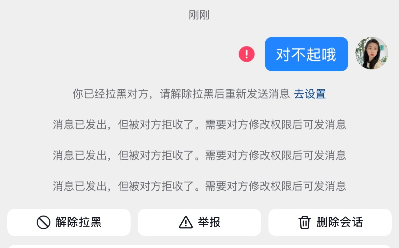 完了晨曦说