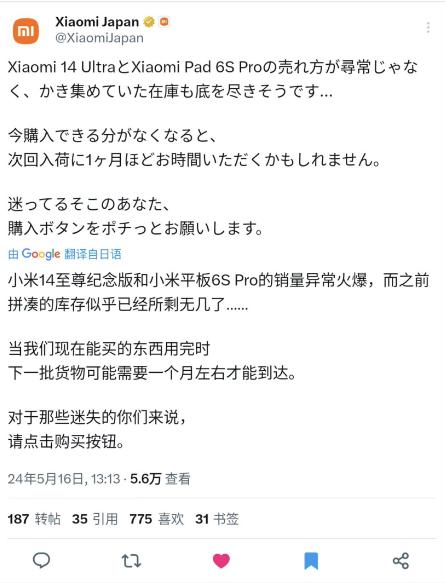 回望，曾经我确实是看不上小米这个品牌，甚至认为它是咸鱼，但是从雷军上次的说真话，