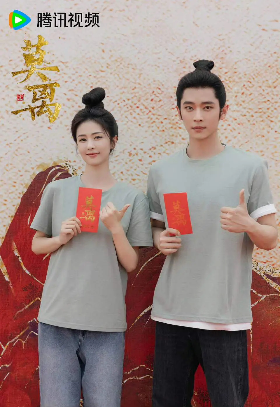 白鹿和丞磊VS白鹿和周翊然，哪对更有cp感？ 