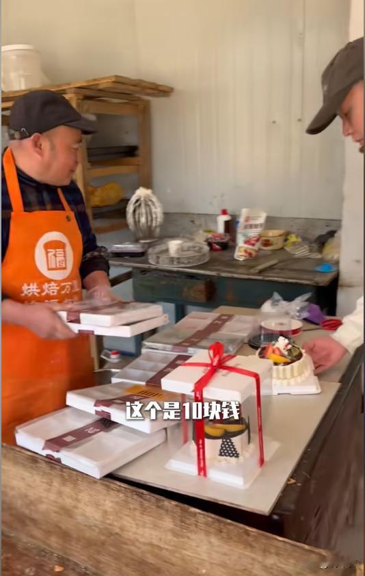 河南大叔6元4寸蛋糕爆火！日售百份却只赚几百元？
🍰 4寸动物奶油蛋糕竟卖6元