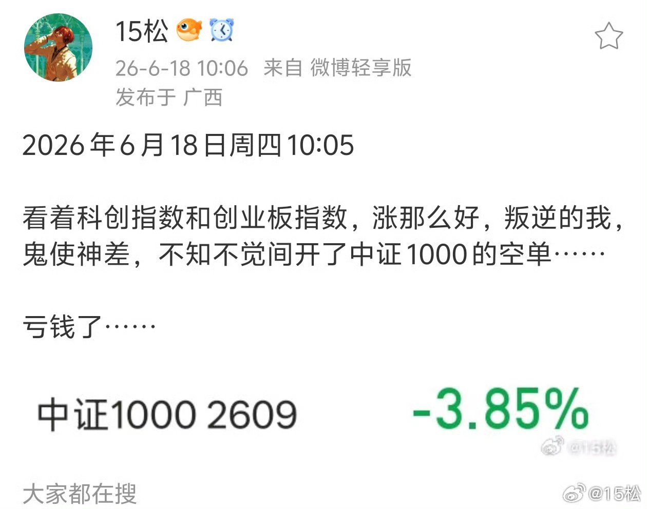 2026年6月26日，周五。11:28时间节点能干什么？研究变盘有什么作用？研究