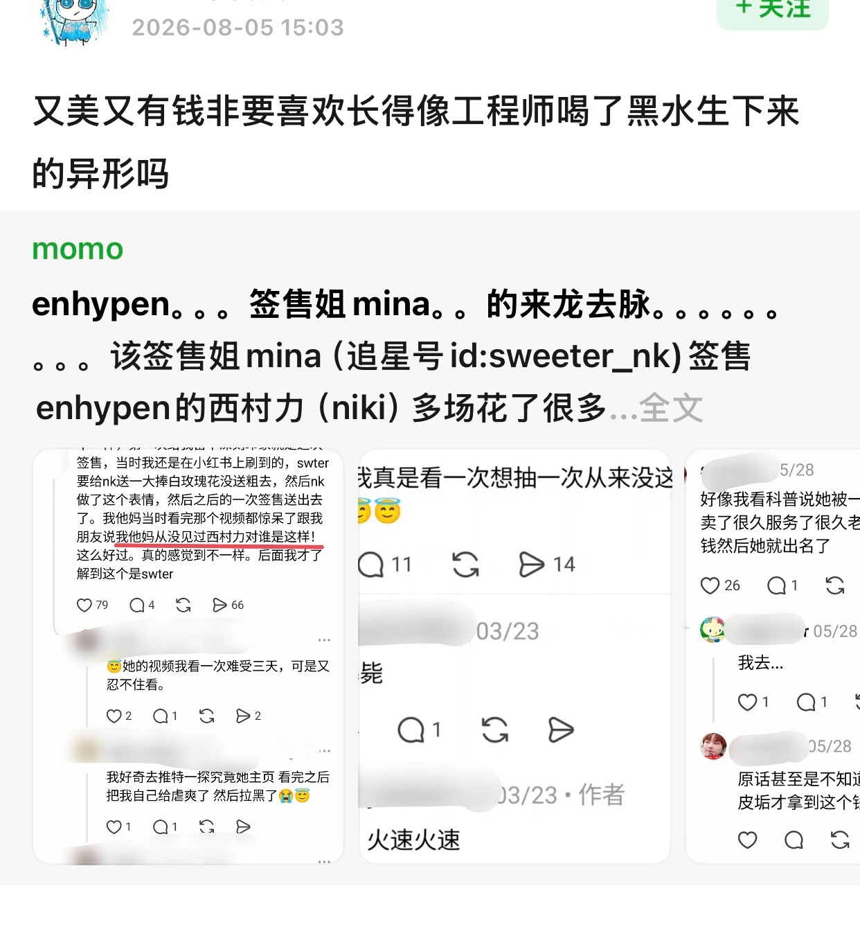 异形和工程师都wwzz 