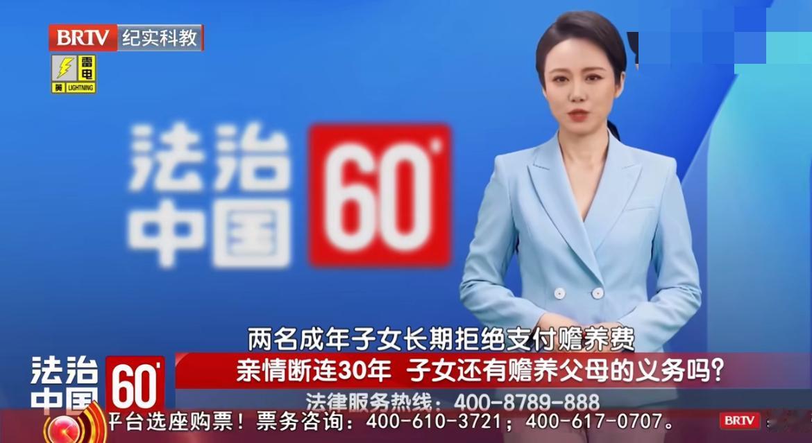 “父慈子才孝！”72岁的陈老汉30年前把两个亲孩子赶出家门，之后三十年没联系过一