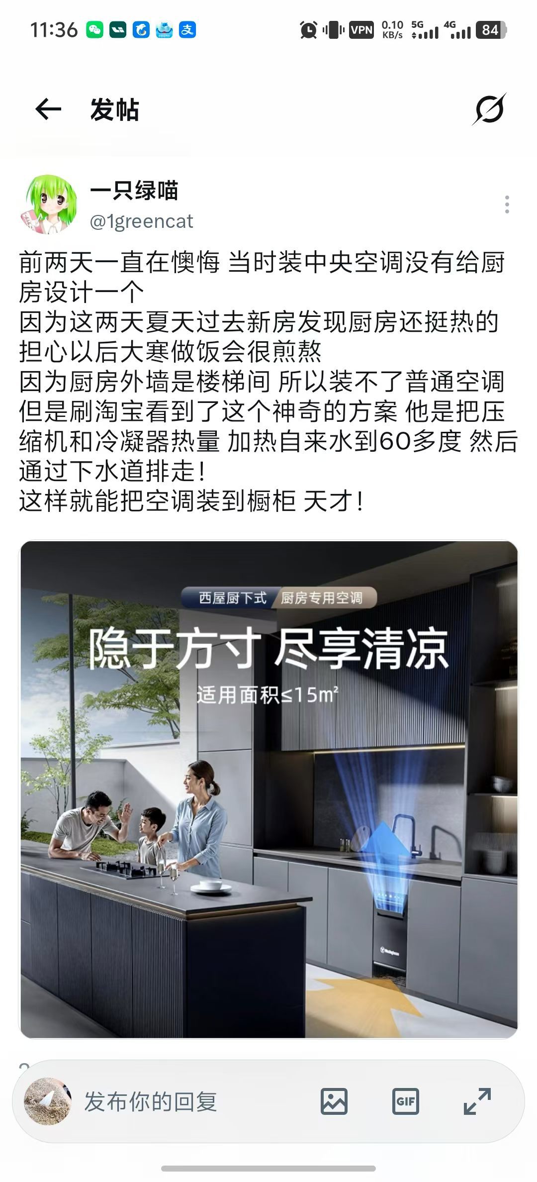 设计很天才，你说呢