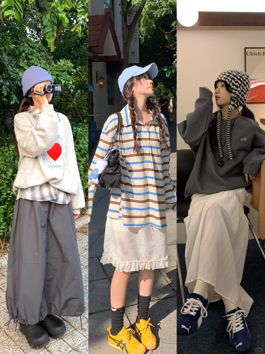 OOTD｜松弛感早秋懒人穿搭请看看
