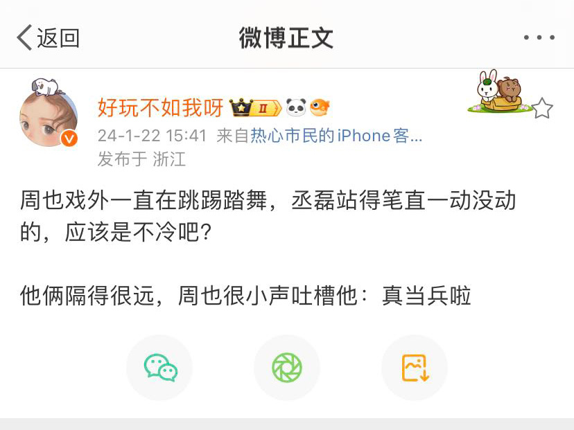 我笑的想死哈哈哈哈哈哈哈哈哈哈哈哈哈 ​​​