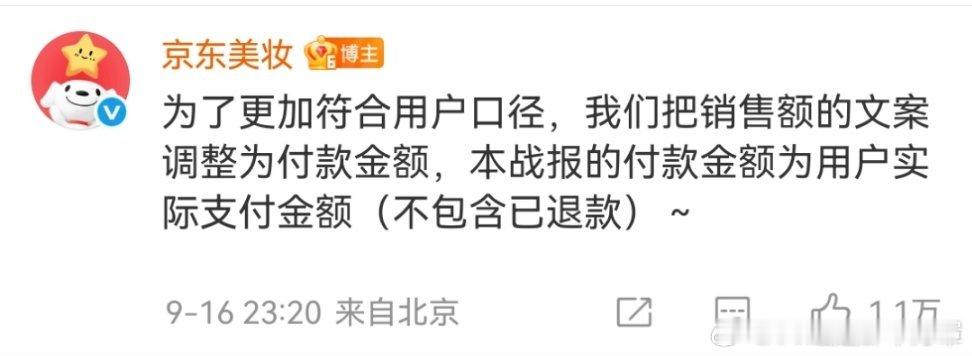 业内就这么明着涵[笑cry] ​​​