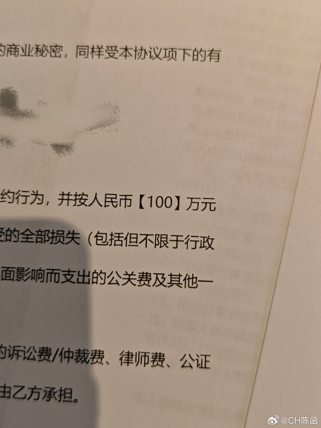 一大早又背上了100万的违约金话说，油价暴涨利好这车啊！ 