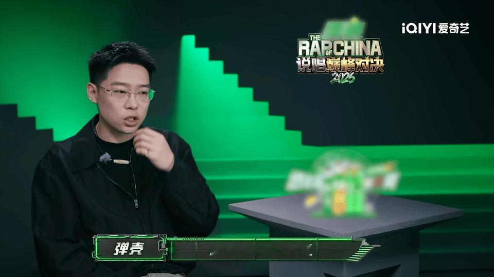 弹壳哭了说唱巅峰对决2026  只有弹壳懂得每位选手的坚持。看到他哭的时候，真的