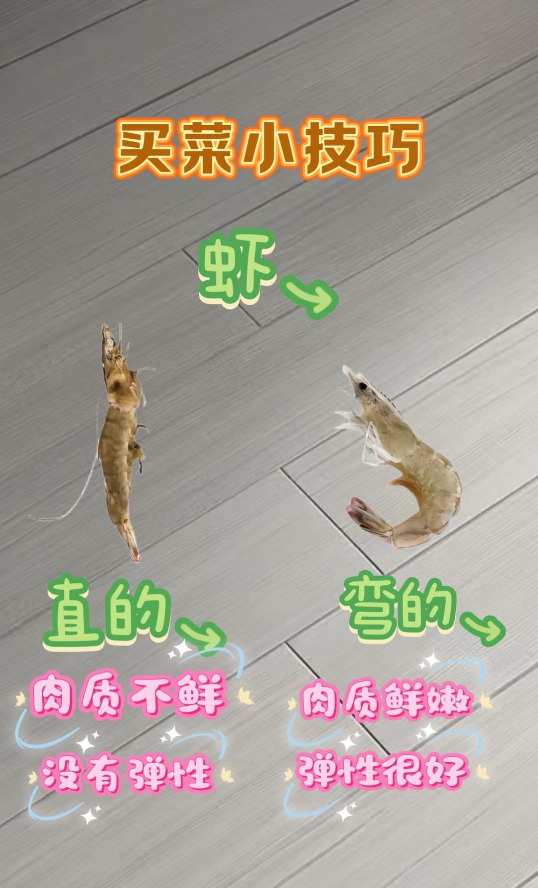 家人们，学会挑蔬菜小窍门。能够让你的餐桌更加美味与健康 生活小妙招  小窍门买菜