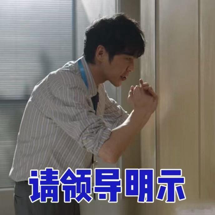 年会不能停2OMG你笑到我啦电影年会不能停2电影正当夏 张若昀演刘奔等了一辈子终