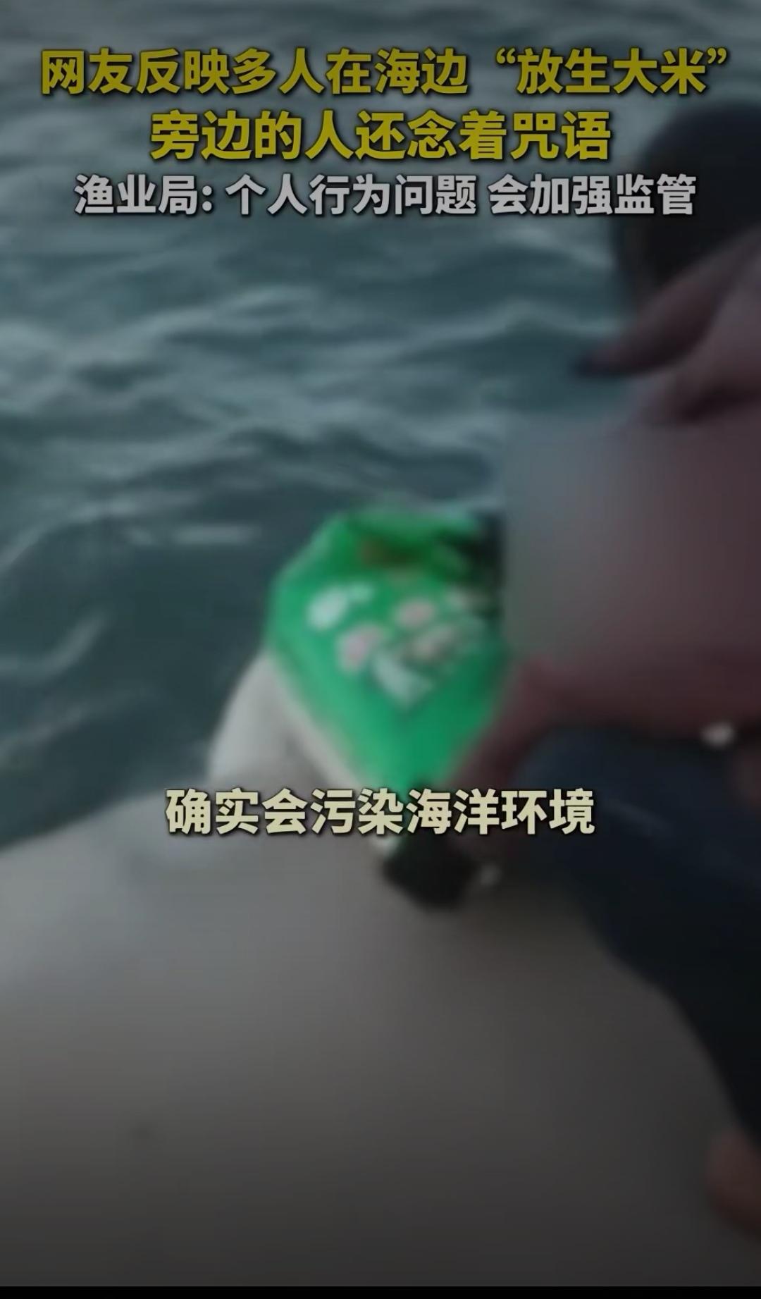 在这个快节奏、充满压力的时代，似乎有人开始用一种“另类”的方式试图寻找内心的平静