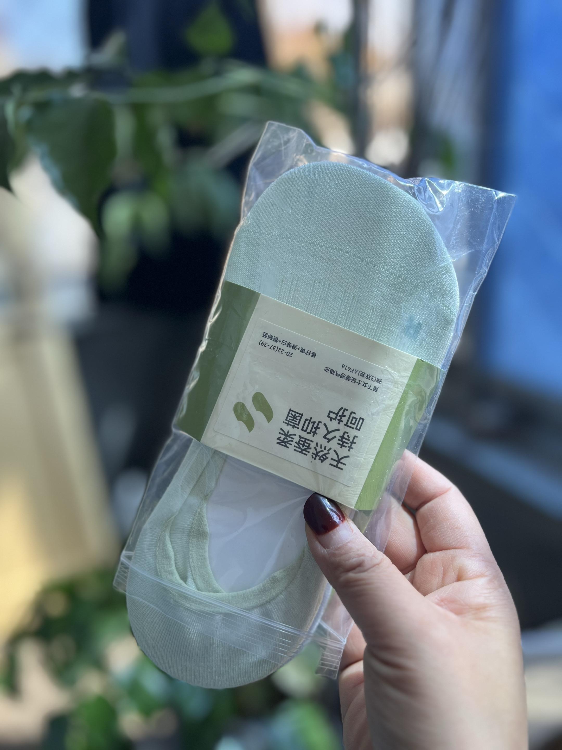 蕉下抑菌浅口船袜。面料舒适透气