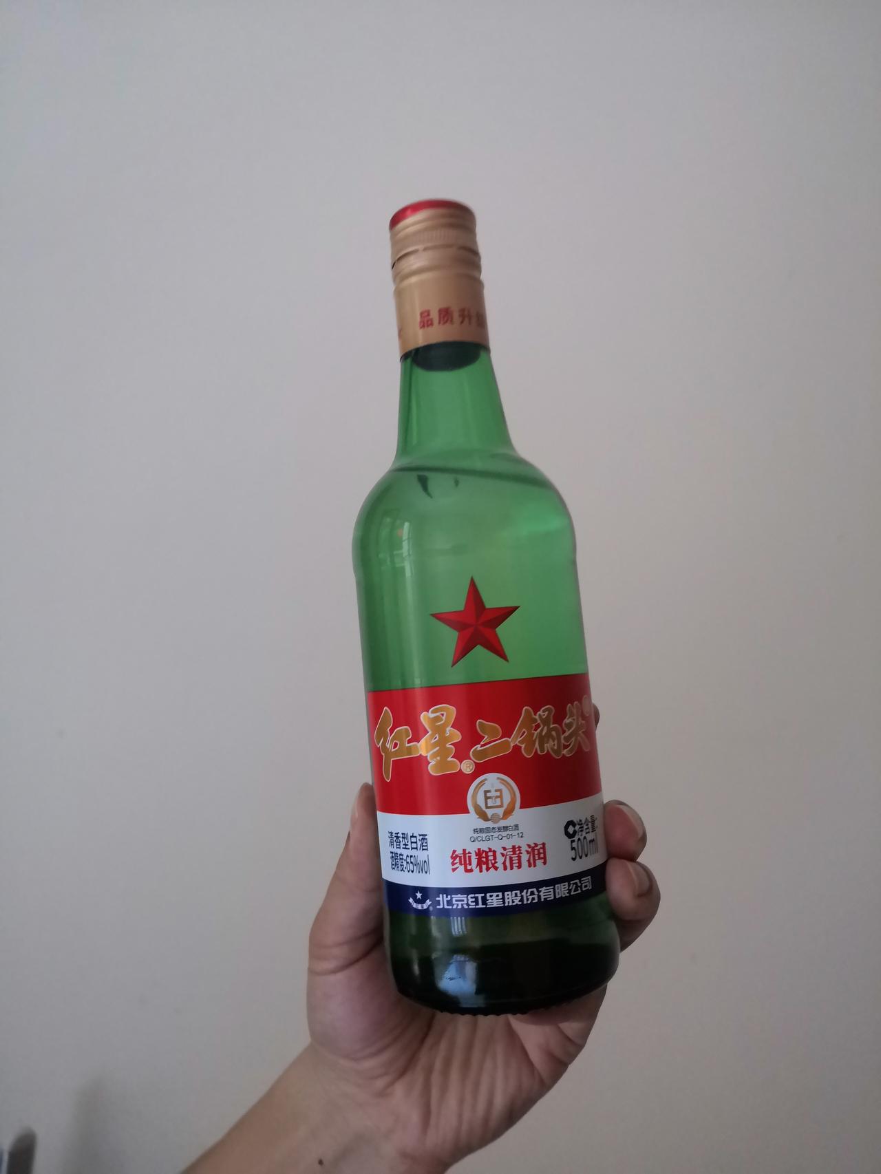 今天，老公又到超市去买了一瓶白酒，是65度的红星二锅头，看得把我吓一跳，我还以为