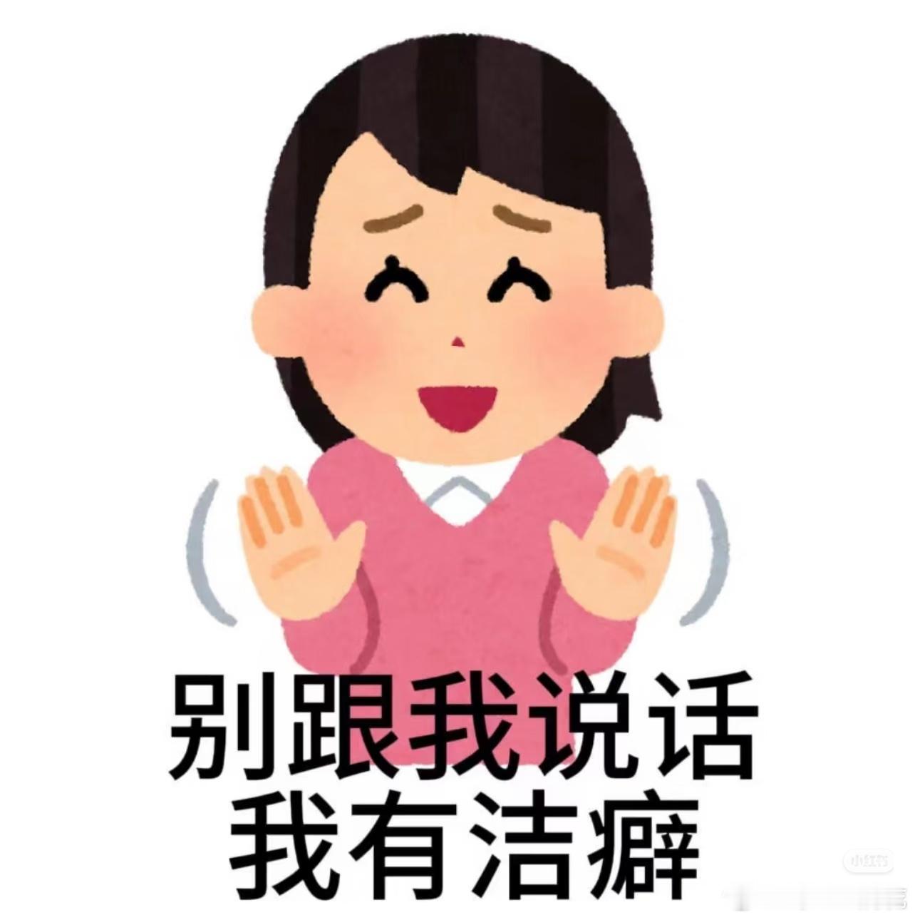 ……再说一次，不要玩粑粑……有空啊？去研究粑粑到底谁拉的？……管的了咩……你管它