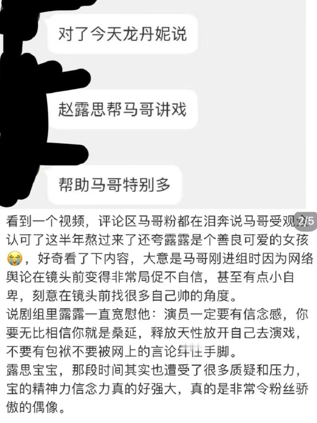 赵露思给工作人员送生日惊喜交朋友当交赵露思，我也想要这样式儿的朋友/同事/同学/