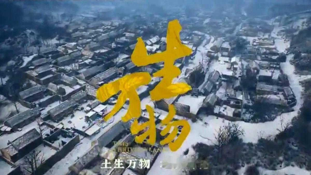 19年后，腻味提着刀回村，第一句话问的是“绣绣在哪”。

当年她塞干粮放走封四一