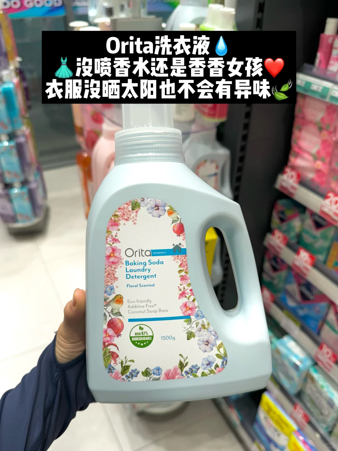 🇲🇾Watsons | 6款自用好物合集😍纯自用✨