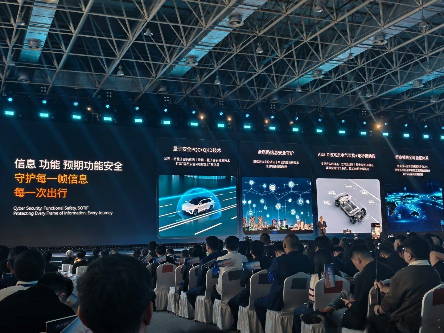 身在2025奇瑞全球创新大会现场，才算真正读懂“技术立企”这四个字的分量！火星架