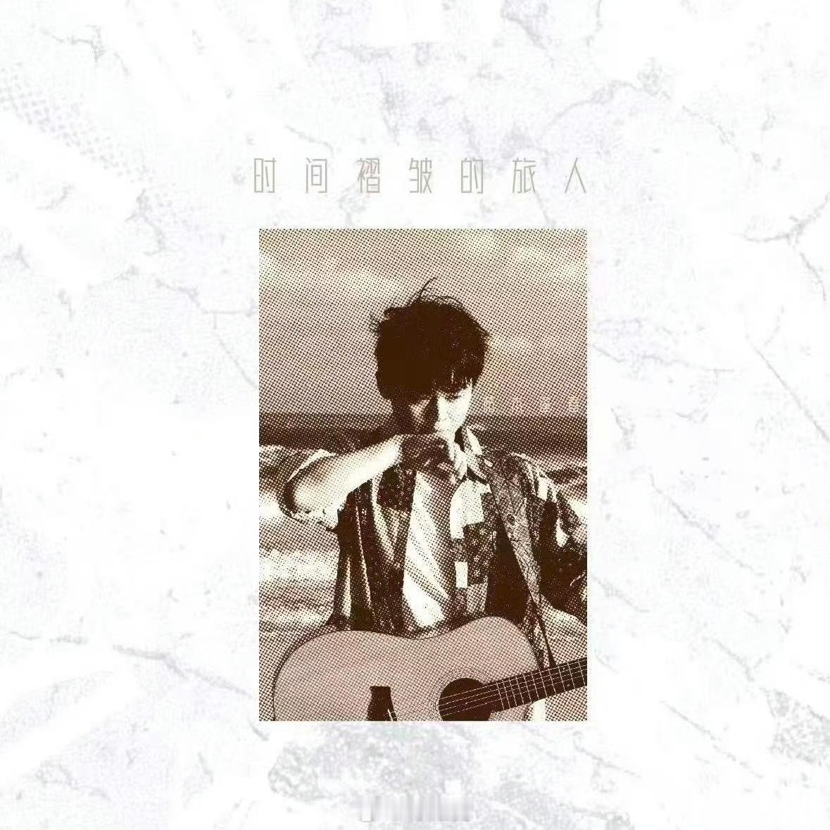 网页链接【晚安曲】城市的霓虹模糊了日落的轮廓，奔波的脚步碾碎了关于故乡的梦境，枯