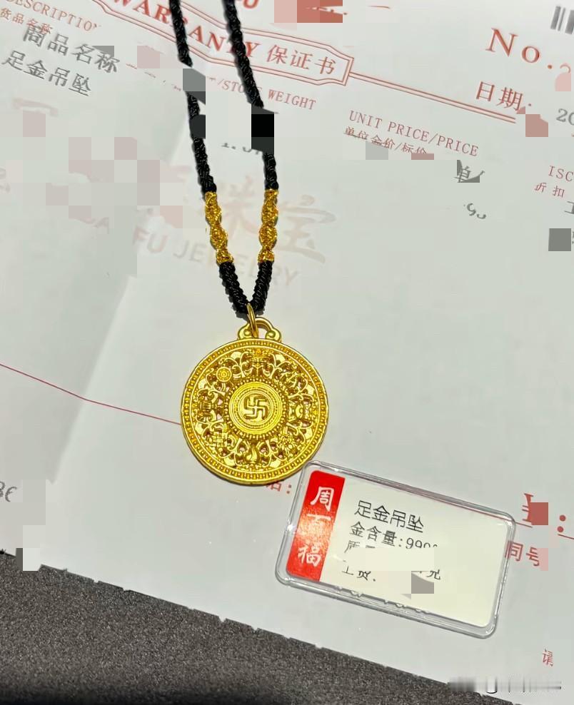 提醒大家都注意！武汉这事真该上心

刷到武汉黄金失窃的新闻，真心建议大家：脖子、