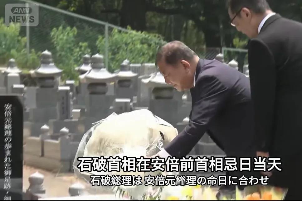 日本首相石破茂最近有点烦！美国总统特朗普扬言，今年8月1日起，将对日韩加征25%