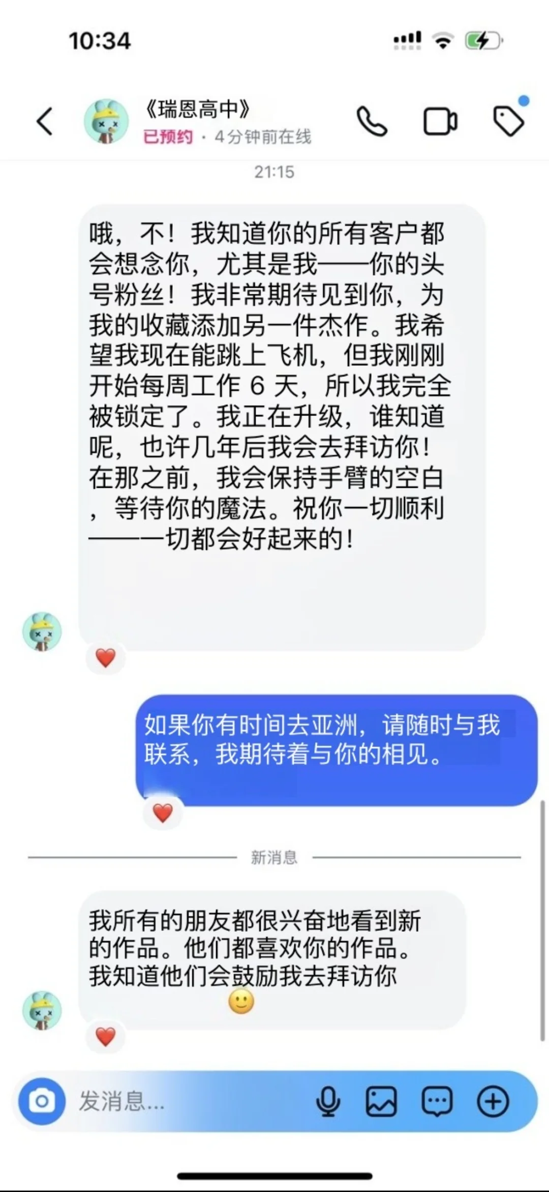 哭死了！最短的漂亮国之行🥹含泪损失30w