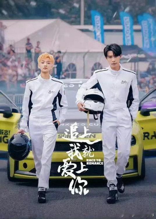追上我就爱上你女主撞脸黄子韬 《追上我就爱上你》把各种带感元素汇聚一堂。女主某些