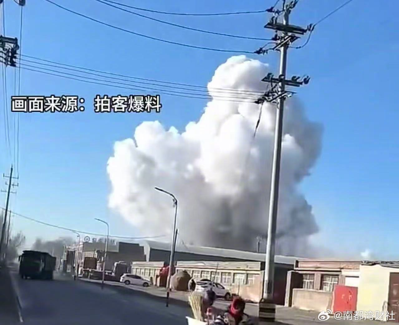 【#包钢爆炸事故致2死8失联84伤#，相关企业责任人已被采取措施】#内蒙古包头一