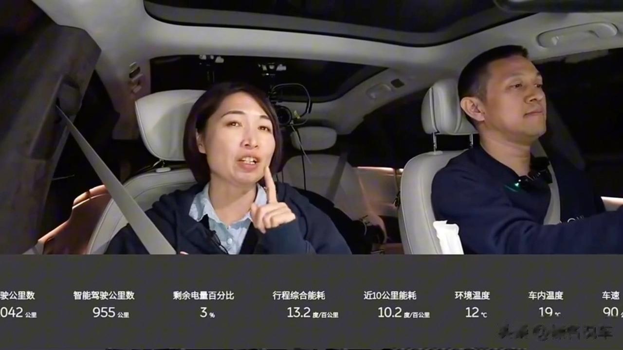 我没有半点心动，直播我也看了，1000KM以上的续航对于HEV自主车都能办到，你