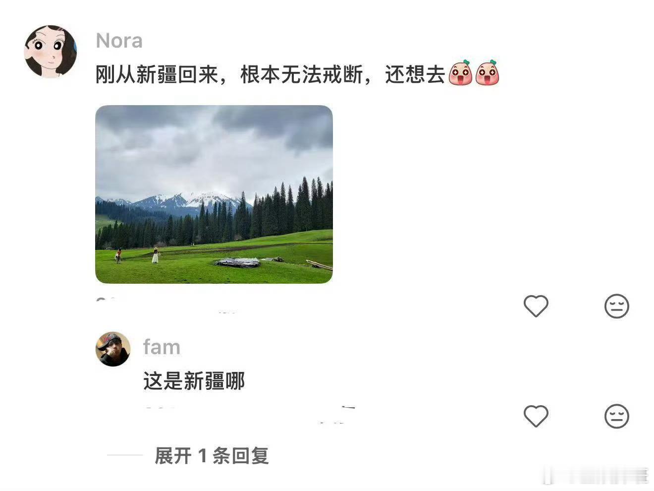 人一旦去过一次新疆走一次独库公路，看遍四季风光，从此心里多了一处放不下的远方 ​