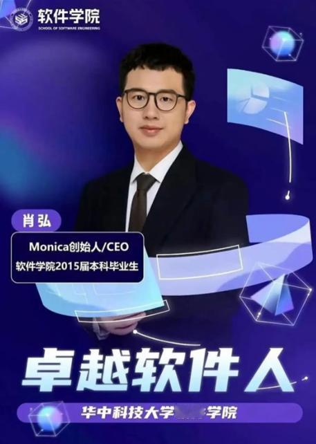 武汉团队搞出了一个AI大杀器，结果转头就要把这宝贝卖给美国人！这帮人想拿着几千万