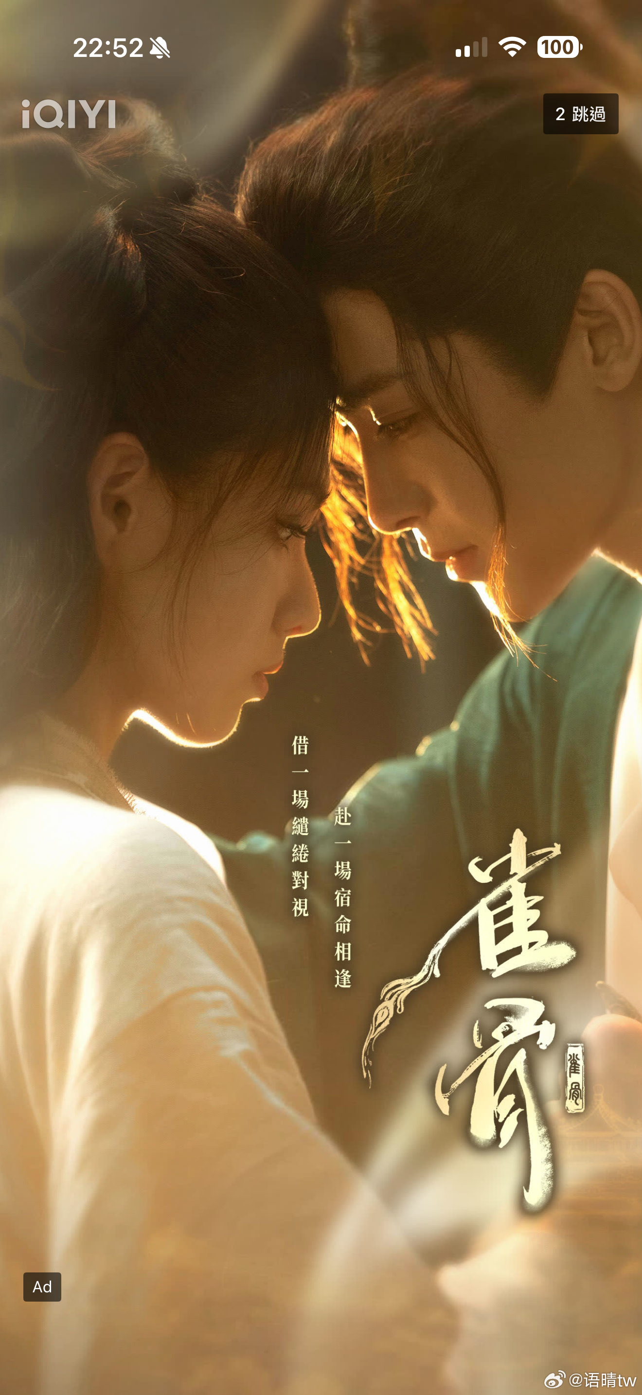 为你喜欢的TA点满苹果！ 为你喜欢的TA点满苹果！萧无衣 我的点评：超会评开分很