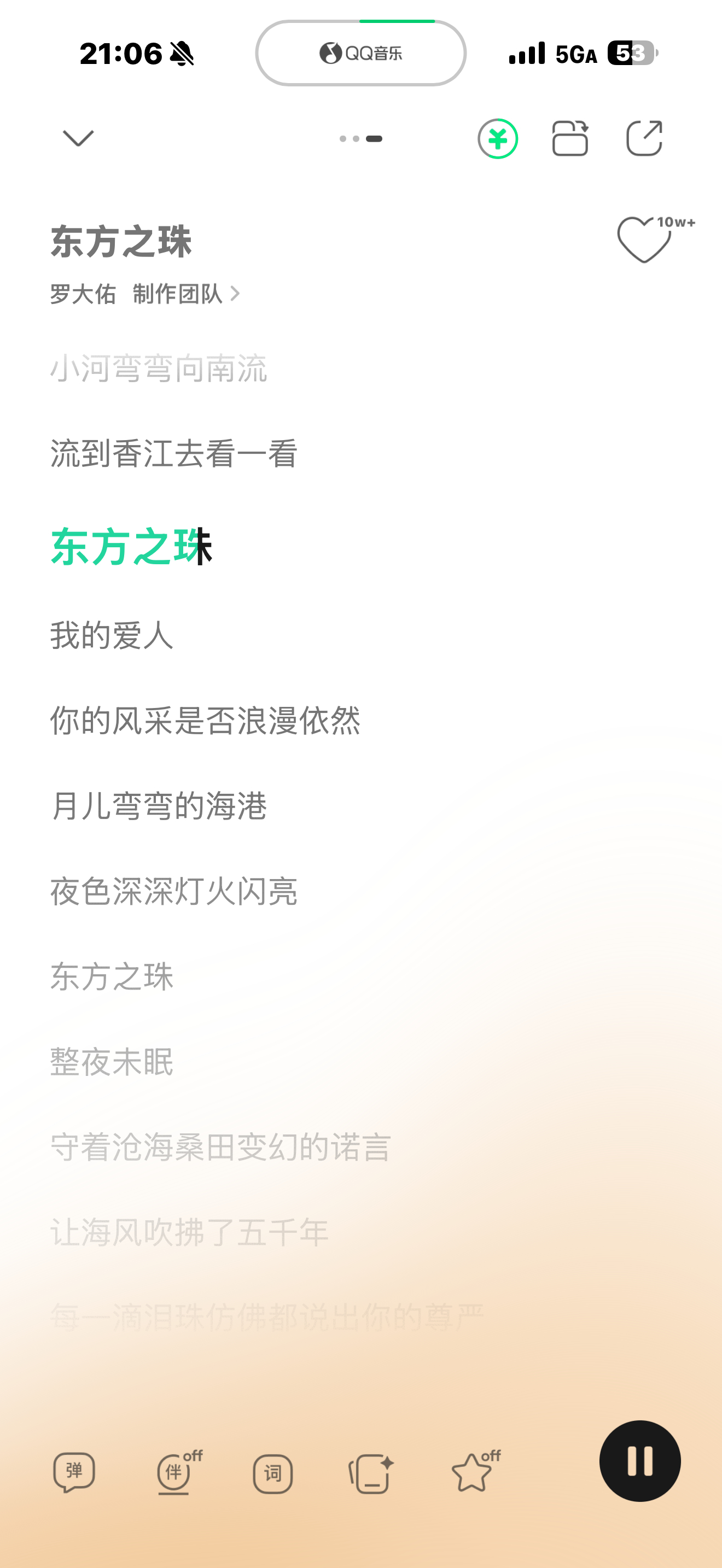 7月1号 🇭🇰 