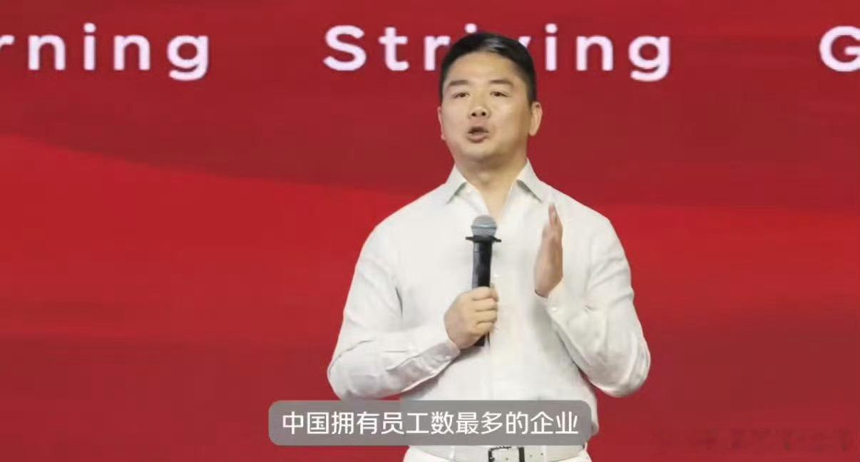 刘强东最新内部讲话看刘强东内部讲话…再到社会责任…稳而有力…刘强东在 2026 